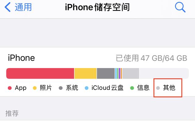 iPhone越用越卡顿？不妨看看原因和这些解决方法-第8张图片-9158手机教程网