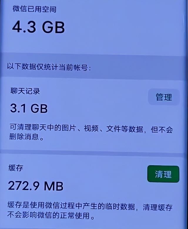 微信声音小怎么调大声-微信声音变小怎么调大
