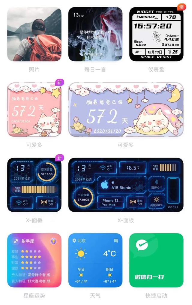 iPhone 全系「降级」iOS 6，赶紧搞起来
