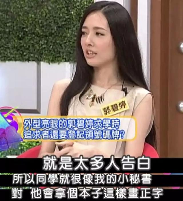 有种“整容”叫郭碧婷结婚，老公向佐变化不大，她却像换个人