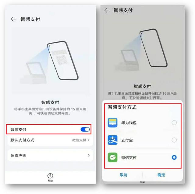 华为手机的5个实用功能，你用过几个？