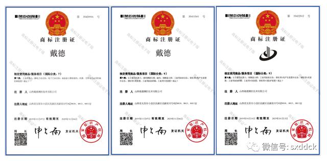 关于矿用输送机巡检机器人的信息