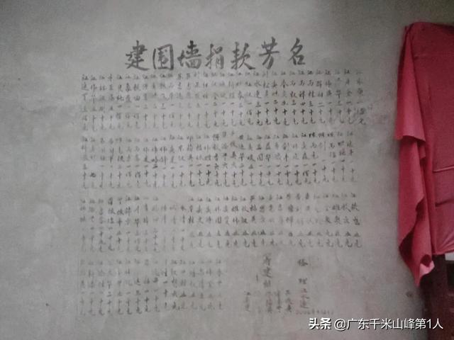 露營梅州五華縣郭田鎮無人廟，網友：佩服你膽量，換成我會被嚇死