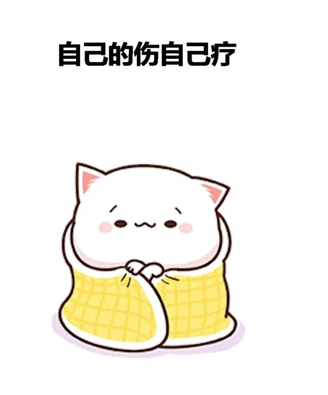 身体不舒服的句子发朋友圈生病文案让人心疼的