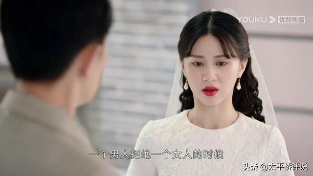 良辰好景知几何：沈宴清上线，一句话暗示了林杭景的结局