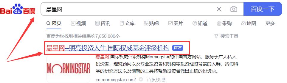 用什么軟件買股票好 用什么軟件買股票好