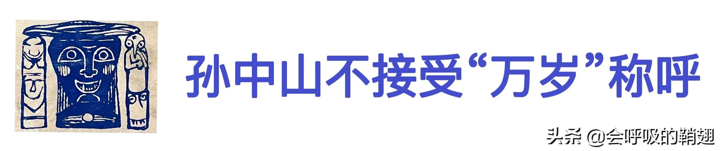 中外名人趣闻集锦｜苏东坡厚德烧契据，卓别林妙语得烤鸭