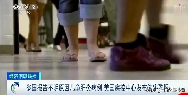 多国爆发新冠后遗症，究竟有哪些？儿童为何成最大受害者？