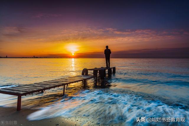爱自己，是一生浪漫的开始，也是教育孩子最强的底牌