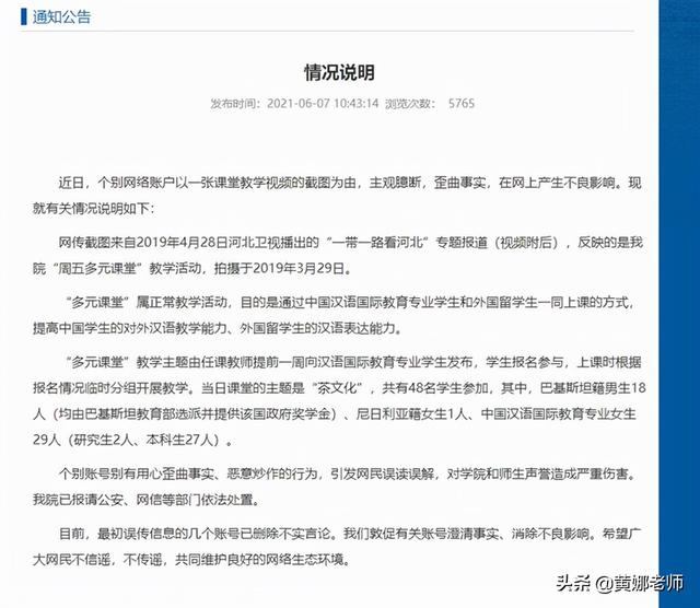 “散装”的巴基斯坦：捋一捋，“巴铁”境内的几个主要民族