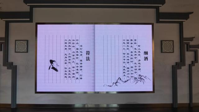 毛家灣景區之毛澤東祖先紀念園