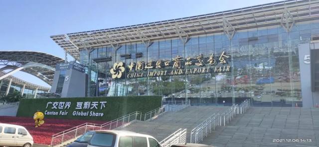 广州工程机械展