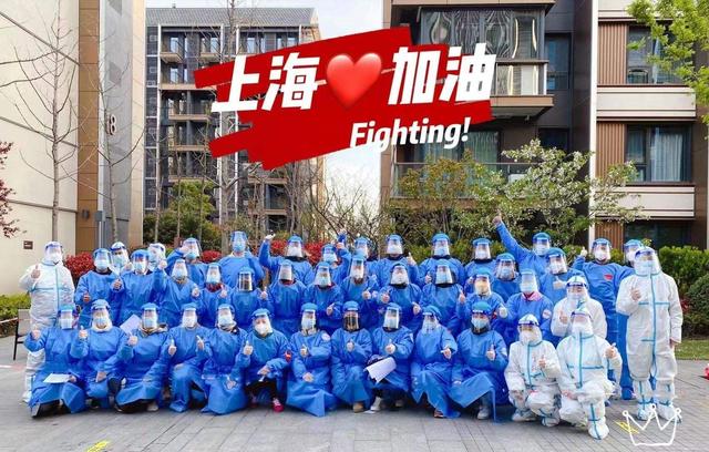 上海疫情依然严峻，但出现方方式的人，疫情需要同心协力不是抱怨