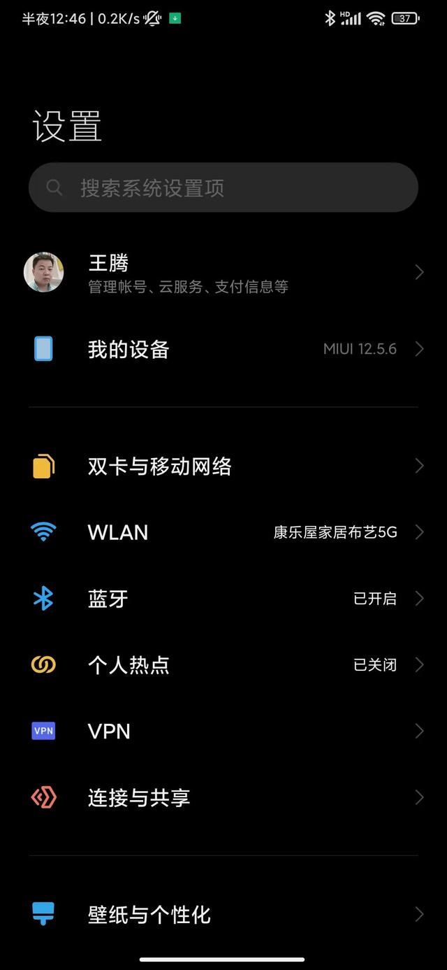 wifi怎么改密码（wifi密码修改的方法）(8)