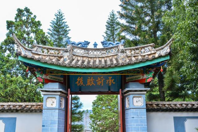 毛家灣景區之毛氏宗祠
