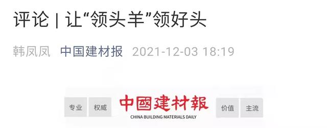 全国砂石骨料企业排名