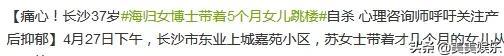 张杰谢娜离婚是真的吗