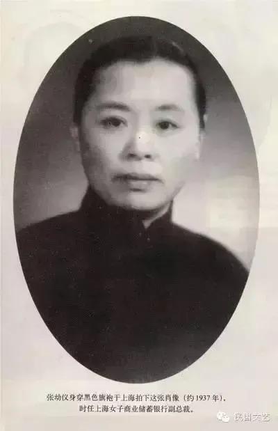 徐志摩发妻张幼仪：优雅的转身，成就了自己的成功