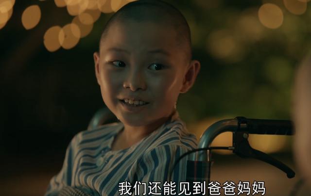 亲爱的小孩：真正结局有两种！这组镜头隐晦暗示，禾禾已经离世了