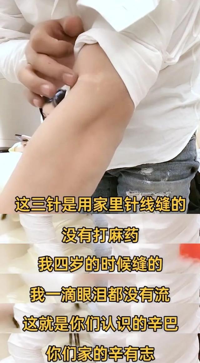 饮水思源，缘木思本！6位吉林籍艺人为家乡捐款，最多的捐了500万