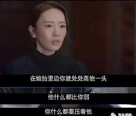 就这？？？难怪会被骂