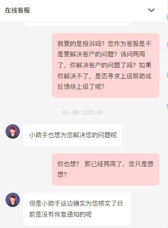 抖音开放平台接口申请突然停止审核