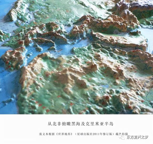 张文木：乌克兰事件的世界意义及其对中国的警示（修订版）