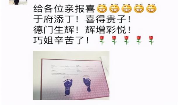 孩子出生后，宝爸朋友圈晒“报喜”文案，网友憋笑：都是人才