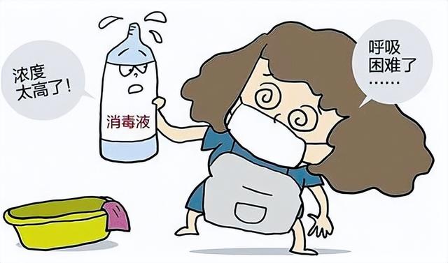 【科学防疫 你问我答】疫情期间，科学消毒应注意哪些方面？