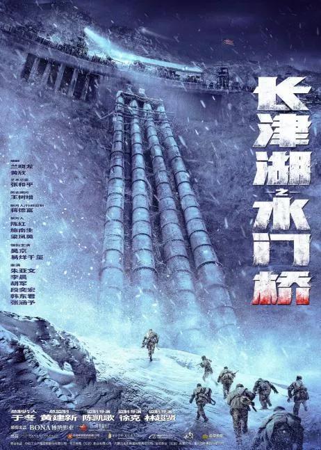 从水门桥到金刚川桥，抗美援朝战争敌我双方炸了多少桥？