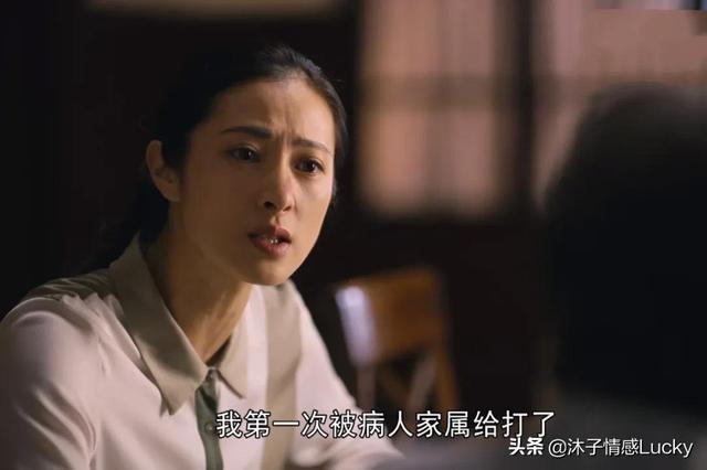 《人世间》：对比冬梅和郑娟才发现，选媳妇的眼光，秉义不如秉昆