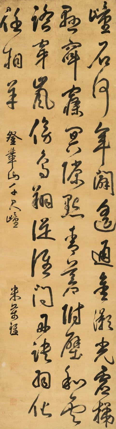 瑞丽干式立轴制砂机