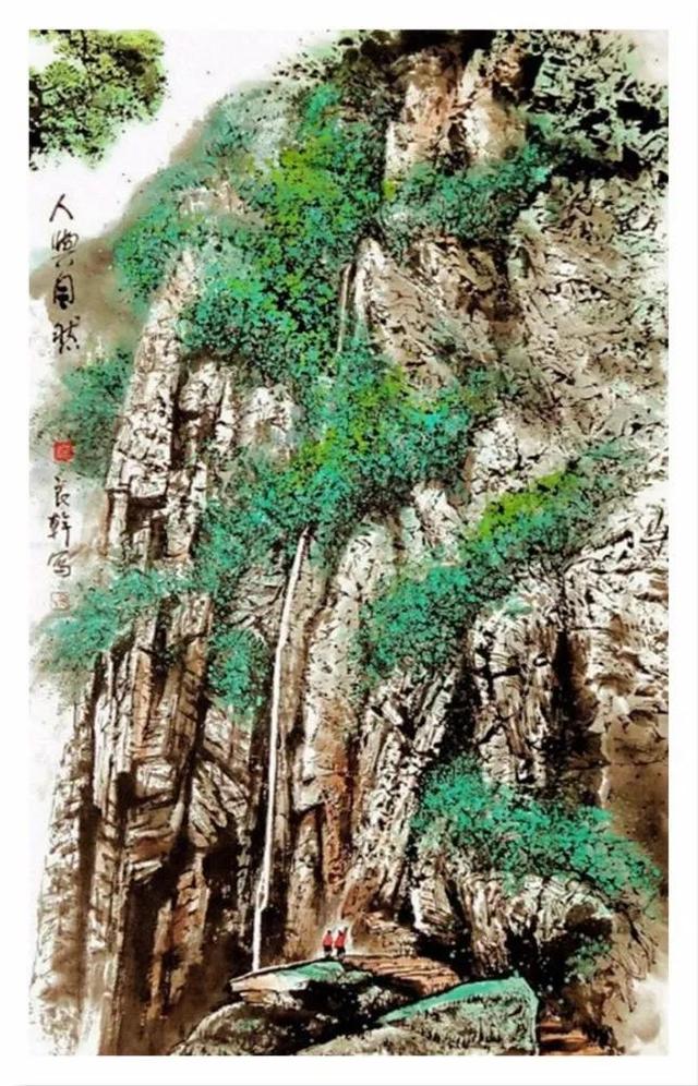 画家：谭良干山水画选集插图
