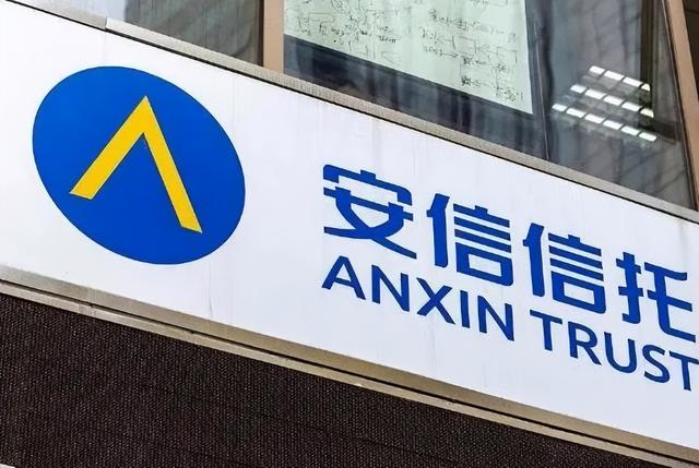 上海滩信托大亨高天国病逝四川阆中传奇商人因何盛极而衰