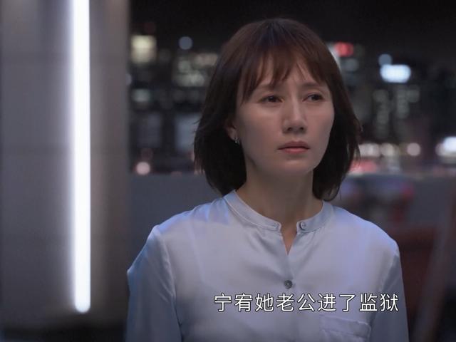 《相逢时节》：陈昕儿可怜吗？屡次犯规，相比田景野，确实好多了