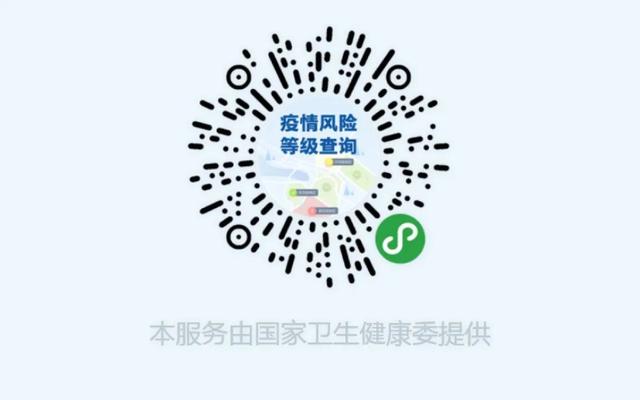 杭州拱墅区、临平区调整“三区”范围｜浙江昨天新增本土确诊病例6例、本土无症状感染者31例