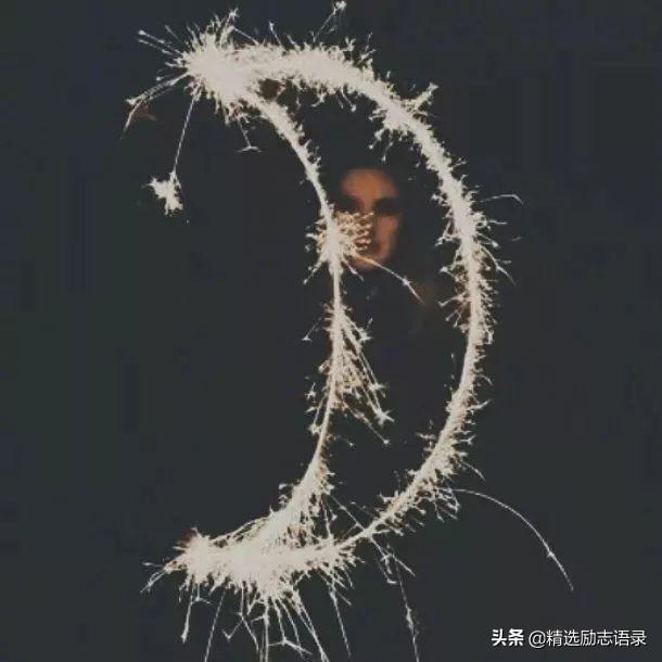 一路走来，冷暖自知