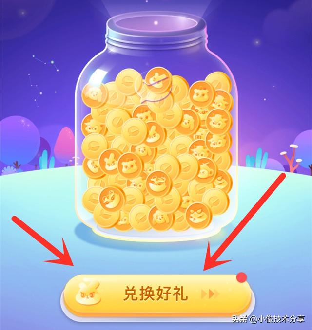 [微信小鲤鱼卡密]，免手续费提现微信