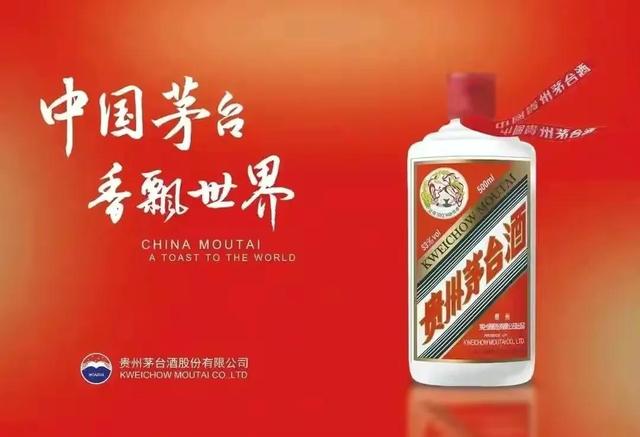 茅五洋剑等国内名酒今日价格（2022年02月13日）最新整理