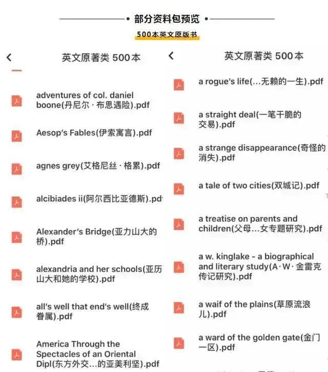 苹果iPhone备忘录，你真的会用吗？最全使用手册大公开！赶快收藏