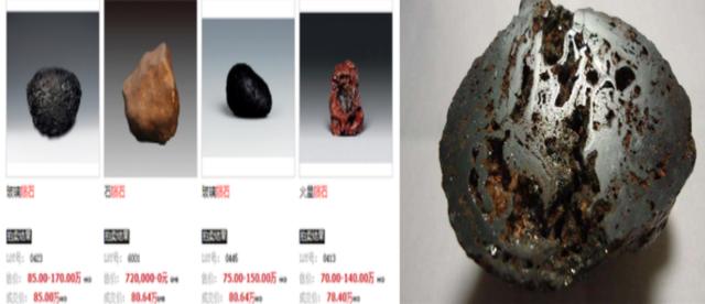 铁陨石内部花纹形成的秘密：冷却速度极慢，需要2000万年至2亿年