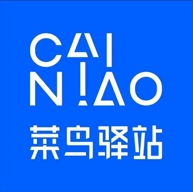 怎么加盟菜鸟驿站代理点汤阴,怎么加盟菜鸟驿站网点