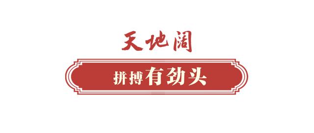 千家万户