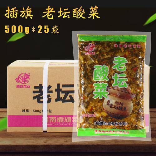 双汇火腿土坑酸菜315齐翻车，这样的食物你敢吃吗？