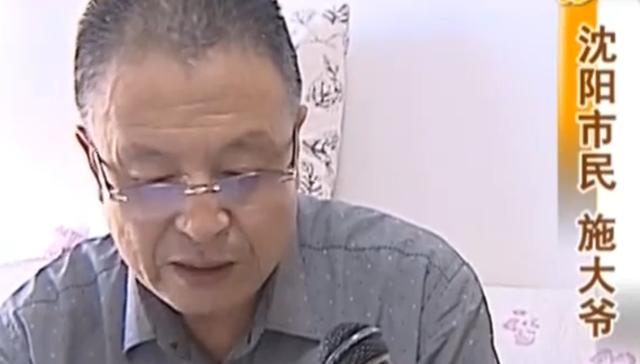 2009年，辽宁男子3万元买两全分红险，12年到期后分红亏4万