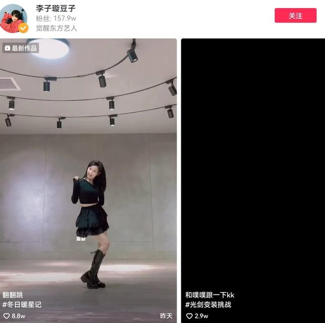 26岁女星跳韩团擦边球舞蹈，没被骂反被夸，原来不全是动作问题