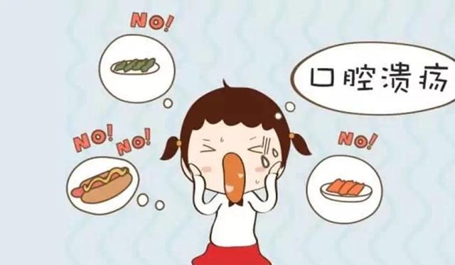 口腔溃疡反反复复，很难痊愈是怎么回事？