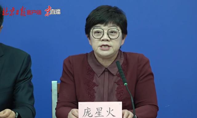 北京新增本土感染者50例，涉6区，其中社区筛查出5例
