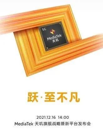年底冲业绩！OPPO、华为等一大波新机将要发布