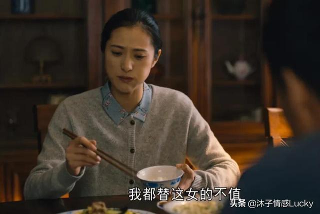 《人世间》：对比冬梅和郑娟才发现，选媳妇的眼光，秉义不如秉昆